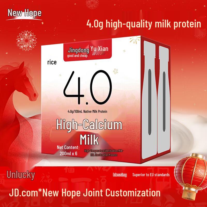 New Hope Fresh High Calcium Milk 4.0 Protein (6x200ml)