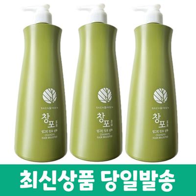 Frisches grünes Iris-Shampoo, 3, 320 ml
