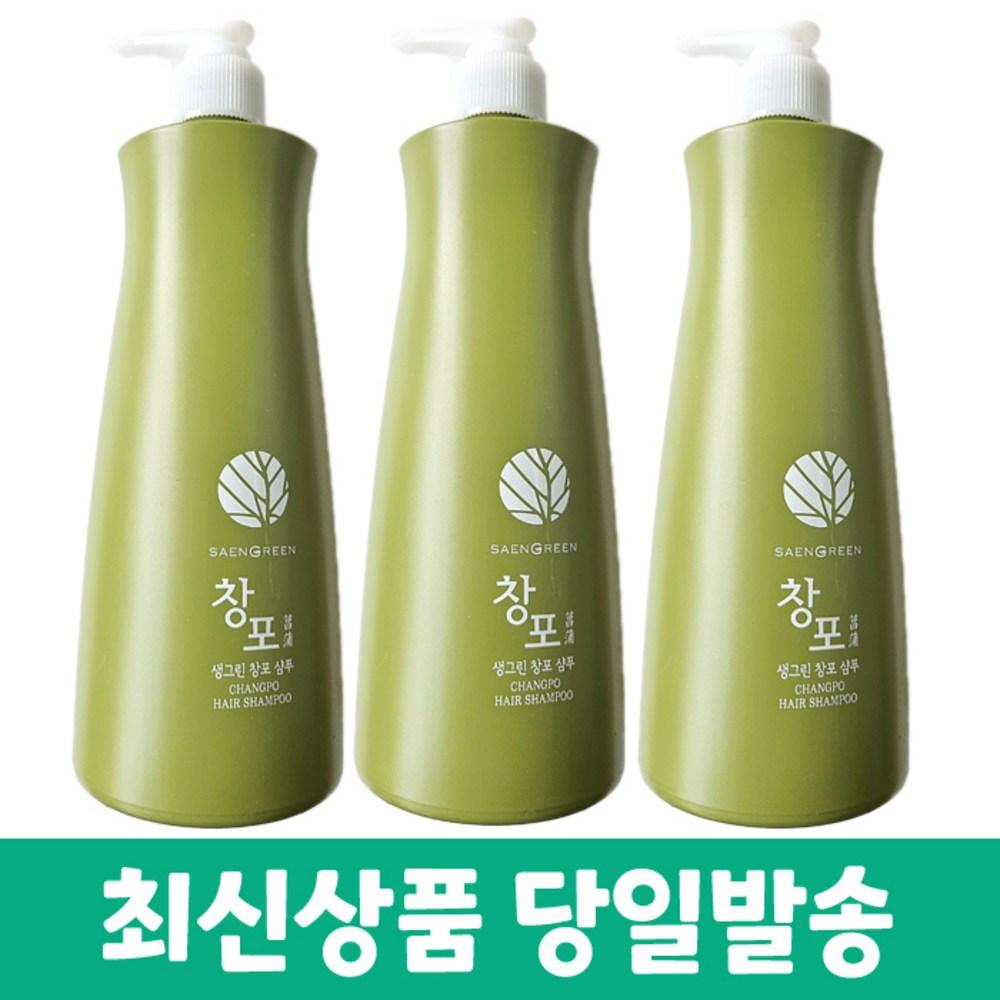 

Fresh Green Iris Shampoo, 3, 320ml