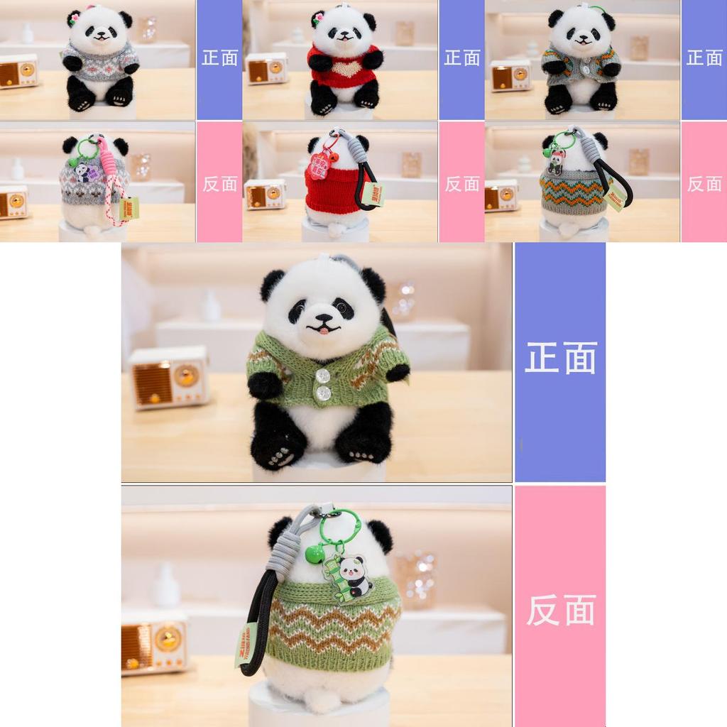 Panda Plush Doll Keychain For Backpack Decoration And Gift For All