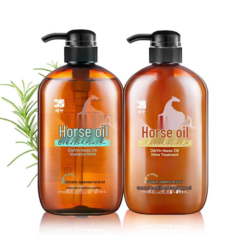 

Dieyin Horse Oil Hair Care Set