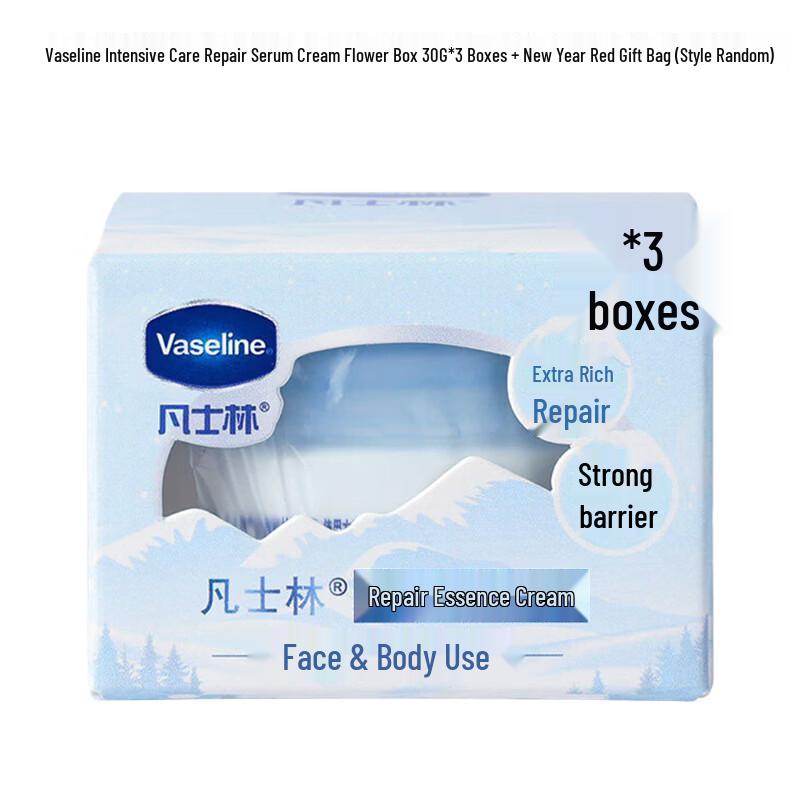 Vaseline Intensive Care Repairing Body Lotion Gift Set