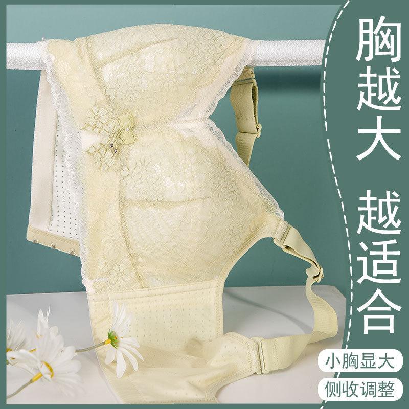 fashion Big breasts show small breasts, summer underwear, thin women's full cup without steel ring bra, large size, double breasts, anti-sagging bra.