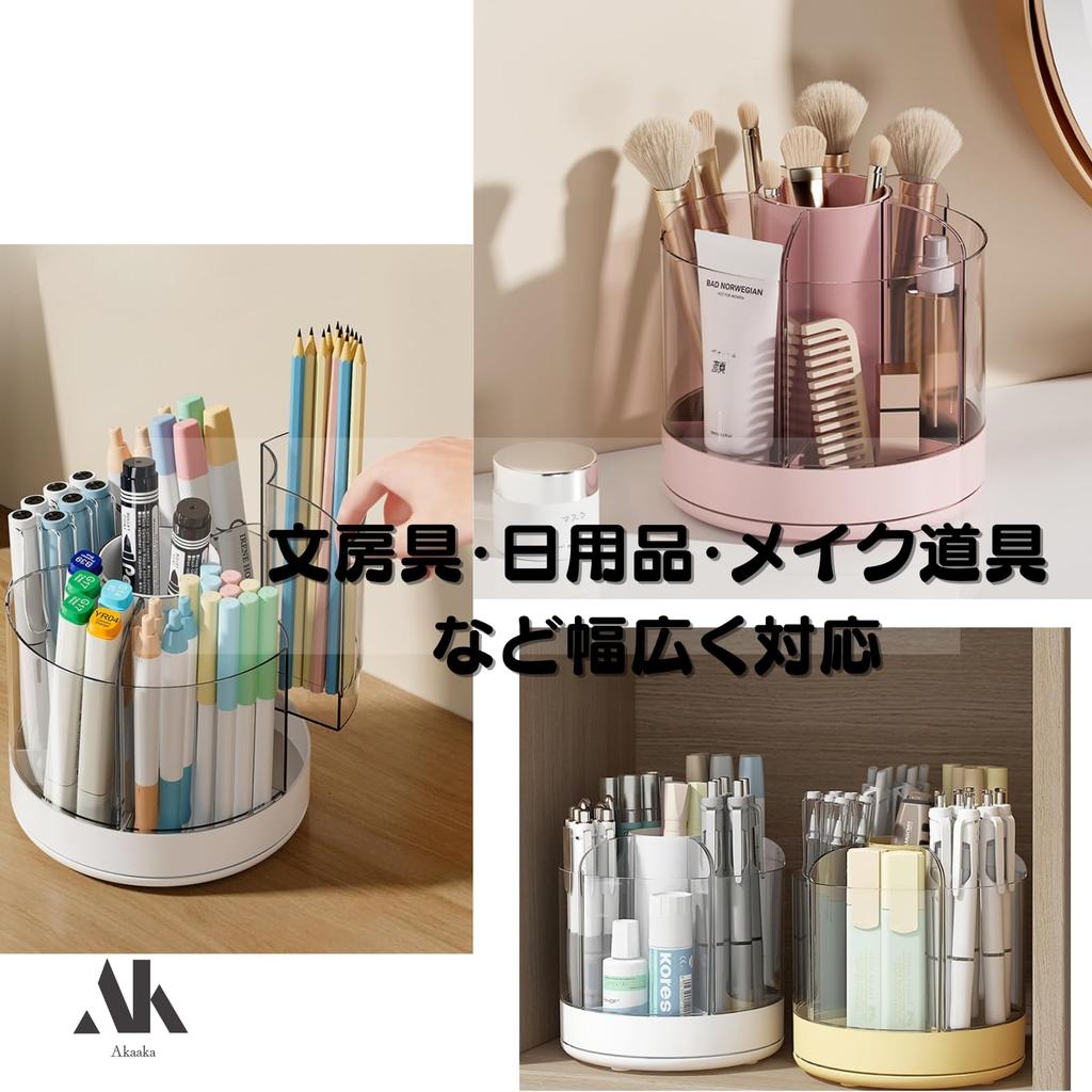 Akaaka Pen Pencil Large Organized Small Item Desktop Makeup Holder, 360-Degree Rotating, Stand, Capacity, Storage, Organizer, Multifunctional,