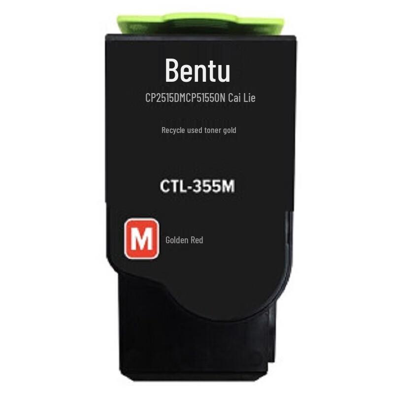 

Pantum CTL-355M Red Toner Cartridge