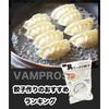 Convenient for Making Homemade Gyoza: Large Gyoza Wrapper for Commercial Use, Made In Japan, 1 Piece, White