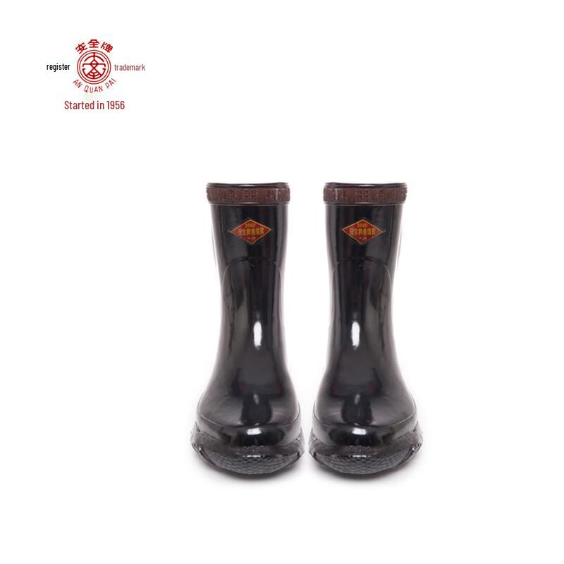 AN QUAN PAI ZX030 30kV Insulated Boots 43