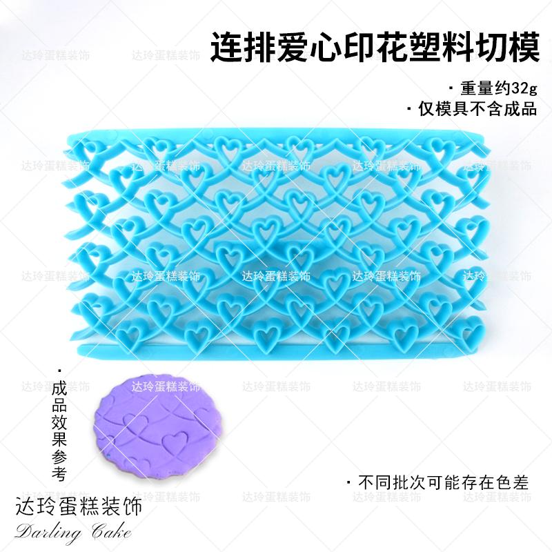 Plastic Baking Tools Cake Decoration Ornaments Fortune Happiness Longevity Spring Loaded Cutting Mold Sugar Art Moulds