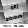 Pentru Zeekr 001 007 009 7X Emblema Mașină Siglă Spate Negrită Scrisori Sportive Modificate Decorare Caroserie Accesorii Modificare