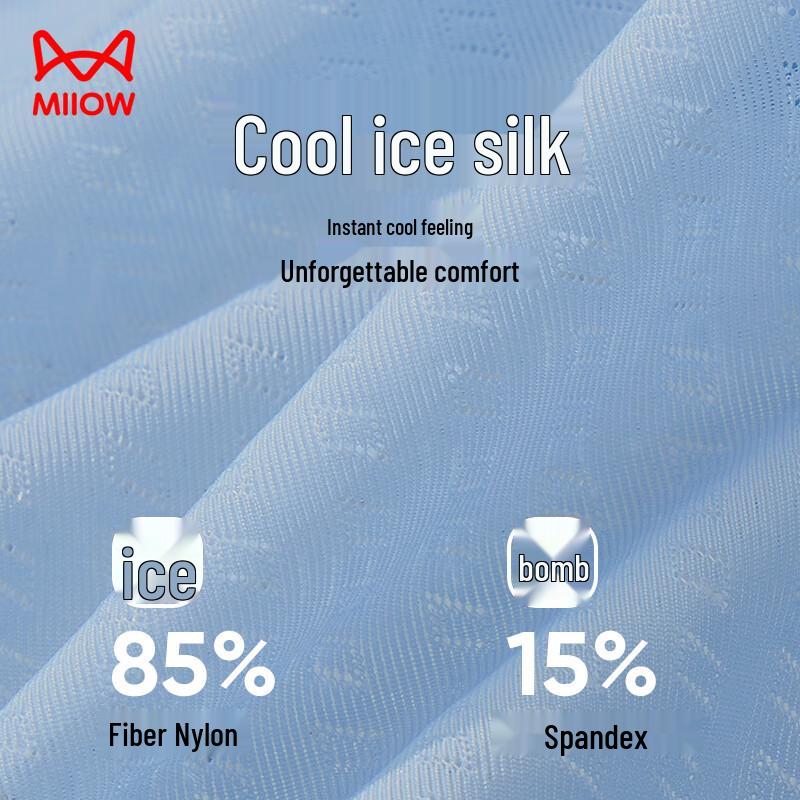 Mao Ren Men's Ice Silk Mesh Quick Dry Boxer Briefs - 4-Pack