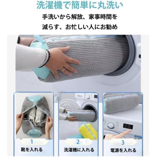 Shoe Laundry Net, Single Unit, Multi-Function Shoe Washing Bag, Fully Washable, Prevents Shoe Damage, Maintains Shape, Removes Dirt, Reusable (1)