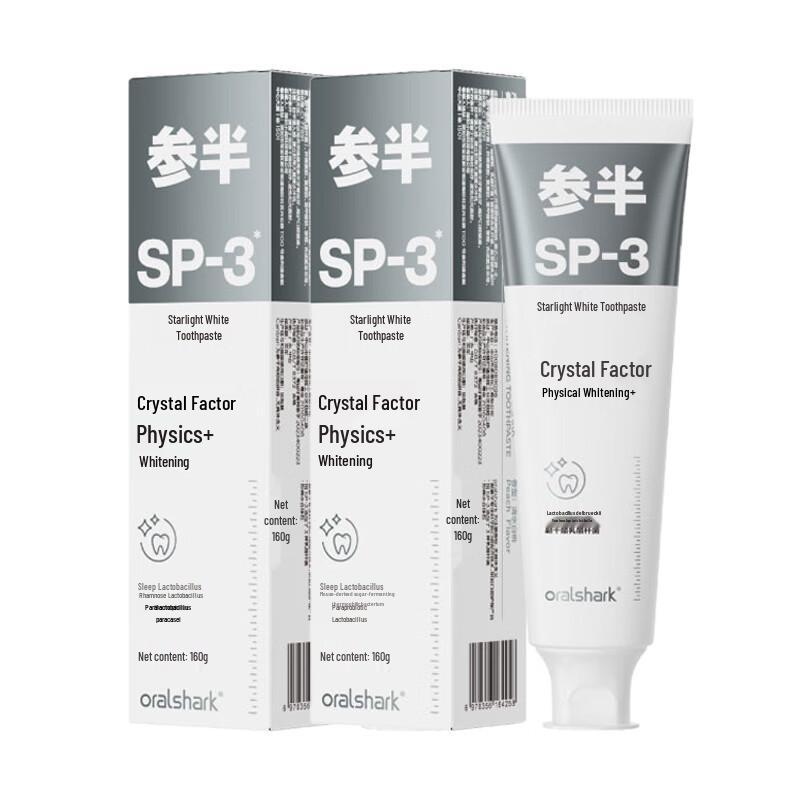 

Canban Starry White Peach Toothpaste Twin Pack