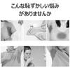 Set of Underarm Sweat Pads for Preventing Sweat Stains and Heavy Underarm and and Suitable for the Soles of the Feet and Easy To and 100-Piece