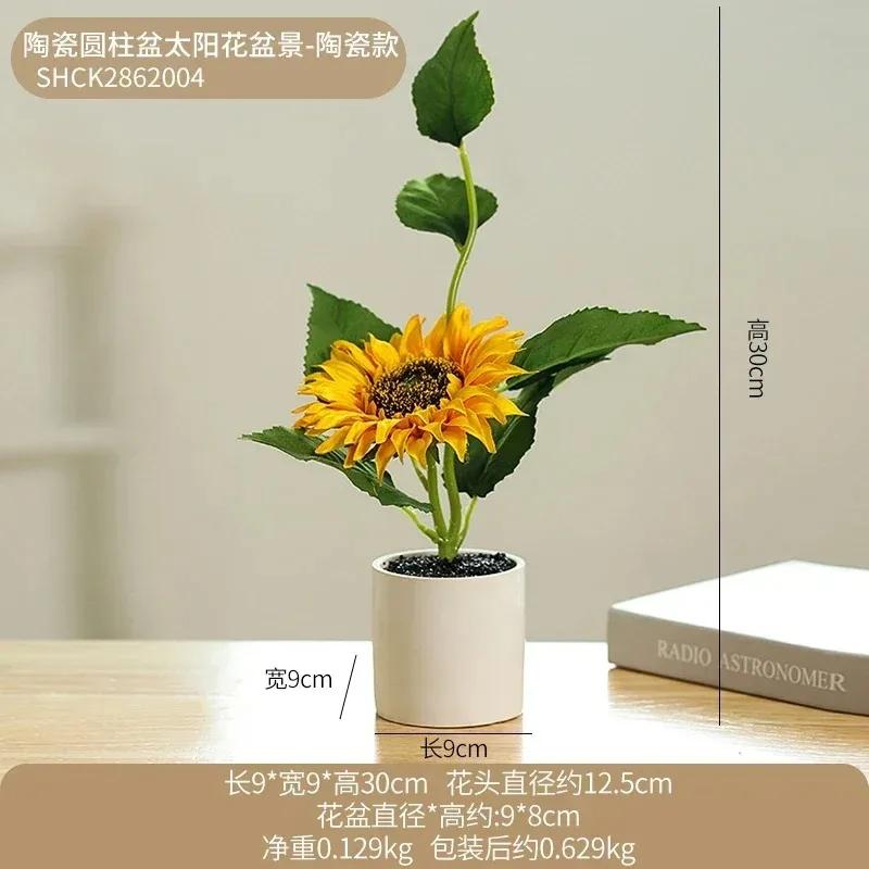 Home Decoration Artistic Sunflower Planters Garden Ornament Simple Living Room Tabletop Decorations Simulation Flowerpot Gifts