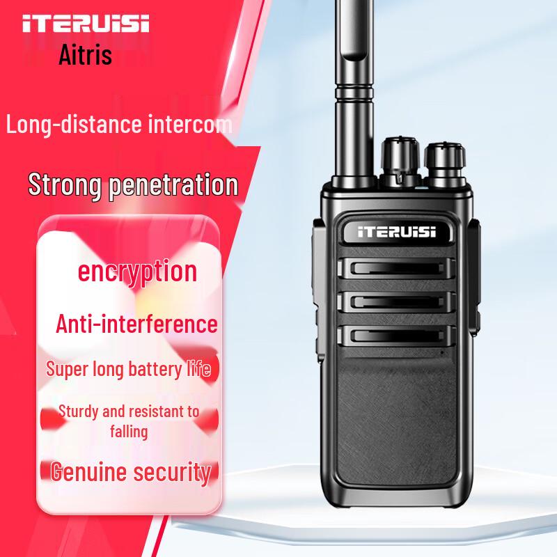 Radio bidirectionnelle professionnelle Iteruisi (Version CN)