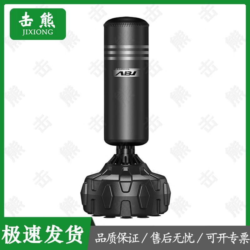 Jixiong Humanoid Standing Punching Bag