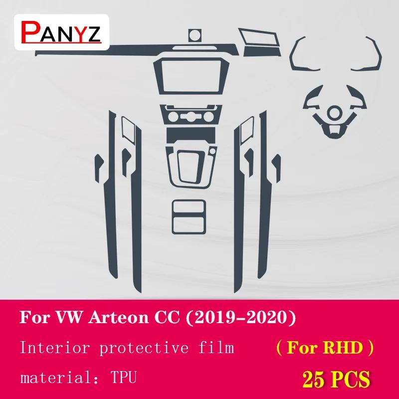 For Volkswagen Arteon CC -Car Interior Center Console Transparent TPU Protective Film Anti-scratc Repair Film Accessorie