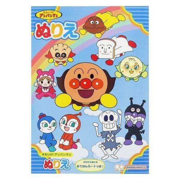 

Nissin Seifun Welna Mama Spaghetti Bundles (600g)