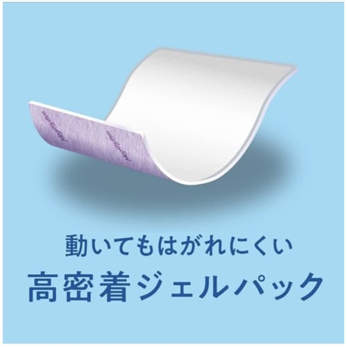 [Bulk Purchase] Megurism Carbonated Soft Foot Pack, Lavender Mint Scent, Set of 3, Kao, Menthol, Refreshing Carbonated Foot Sheets