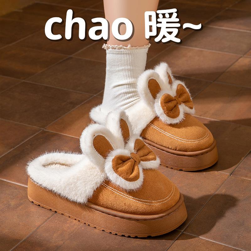 Rabbit slippers autumn and winter thick-soled cotton mop non-slip velvet cotton shoes warm shoes