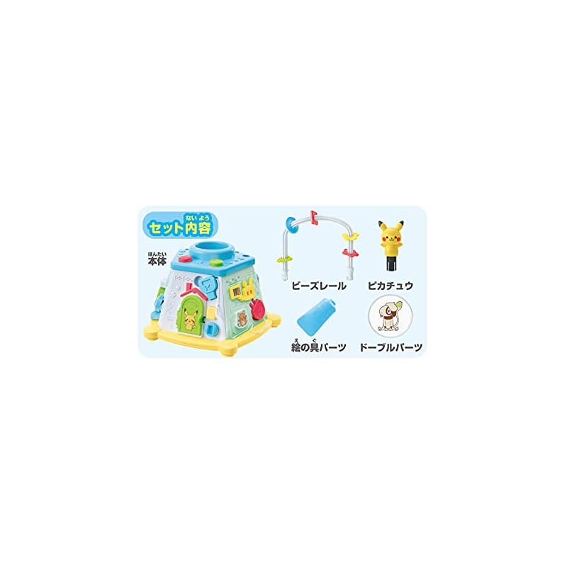 SEGA FAVE Monpoke Pikachu and Friends Playtime Box
