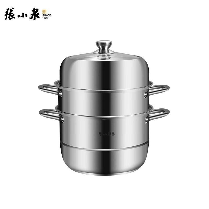 Zhang Xiao Quan 3-Layer Stainless Steel Steamer