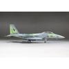 Fine Molds 1/72 Jet Aircraft Series, Japan Air Self-Defense Force F-15DJ Aggressor, Digital Camouflage, Green, Plastic Model, FK05 (Airplane)
