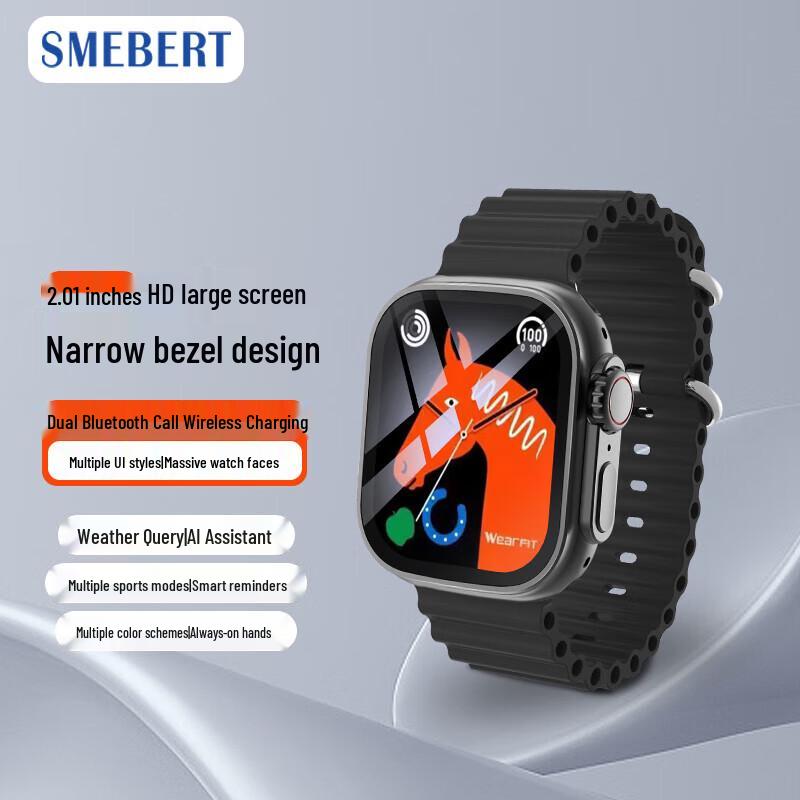 

SMEBERT S8 Smart Sports Watch