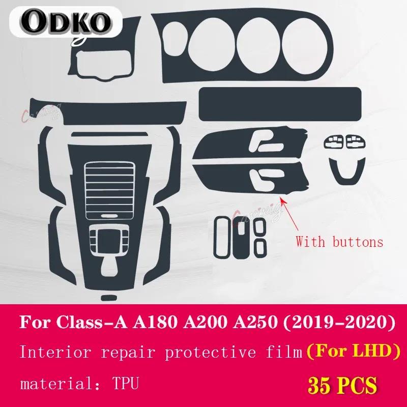For Mercedes Benz A-Class W177 A180 A200 A250 - Car Interior Center console Transparent TPU Protective film Anti-scratch