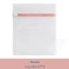 Fine Mesh Delicates Laundry Bag