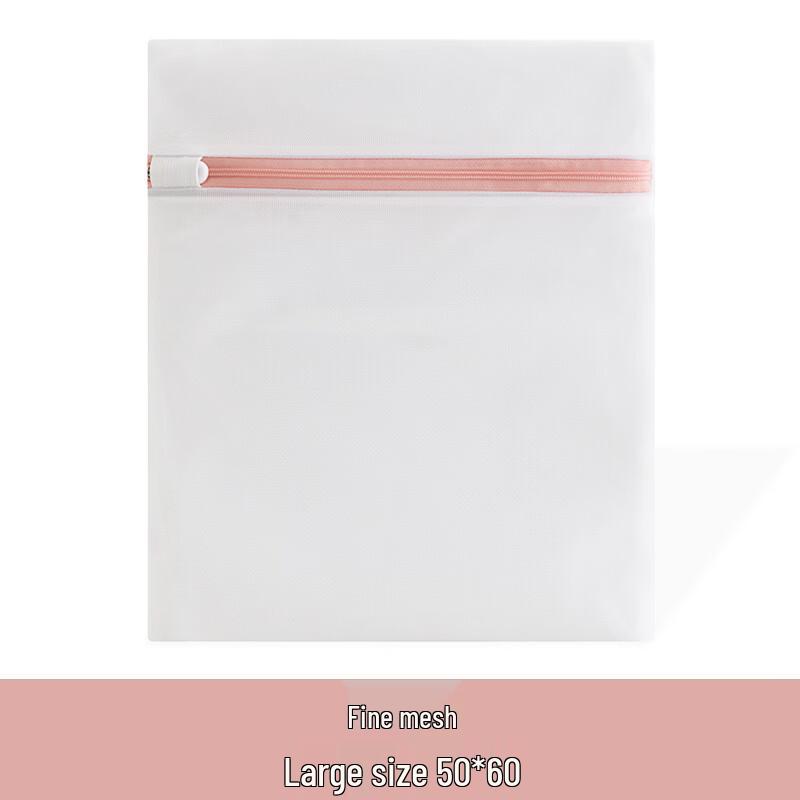 Fine Mesh Delicates Laundry Bag