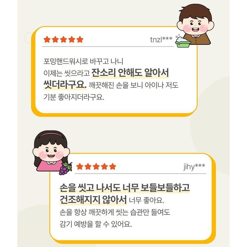 ATOPALM Schaumseife für Kinder