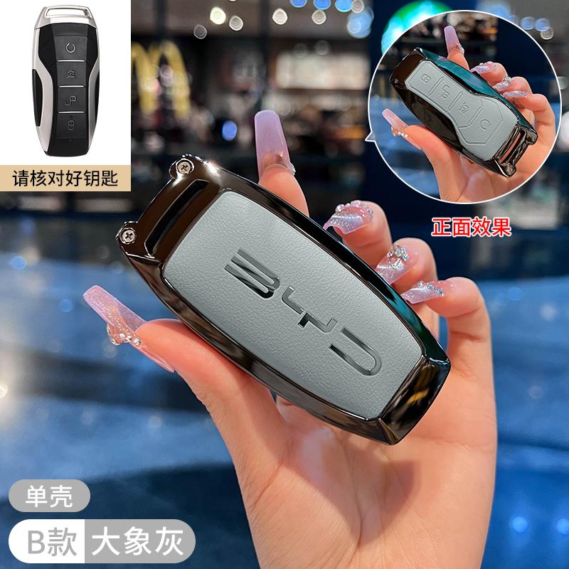 Auto Accessoires Sleuteletui Houder Cover Gesp Voor BYD Atto 3 Han EV Dolphin Duurzaam Second Song Pro Tang Dm QIn PLUS MAX Yuan