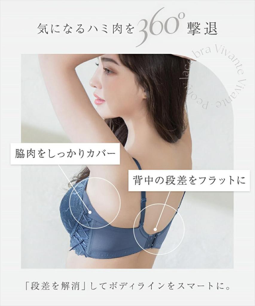 Bra and Shorts High Corrective Peony Removable 2 3 Columns of b01 Type [Two Hatch] Set, Sides, Comfortable, Soft, Bra, Vivante, Lace-up Bra, Pads,