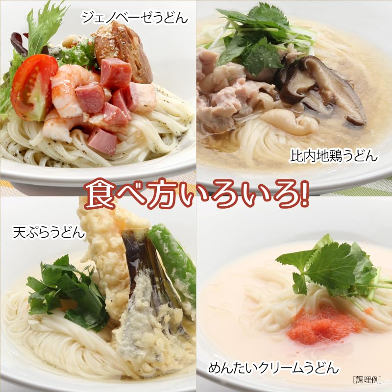 Mugendo Inaniwa Udon and Togakushi Soba Assortment with Soup (6 servings)
