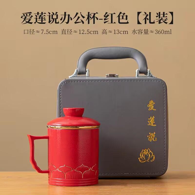 Dunhuang Merchandise Ailian Said Teacup With Lid To Send Leaders, Elders, Teachers' Day Gifts, Business Souvenirs