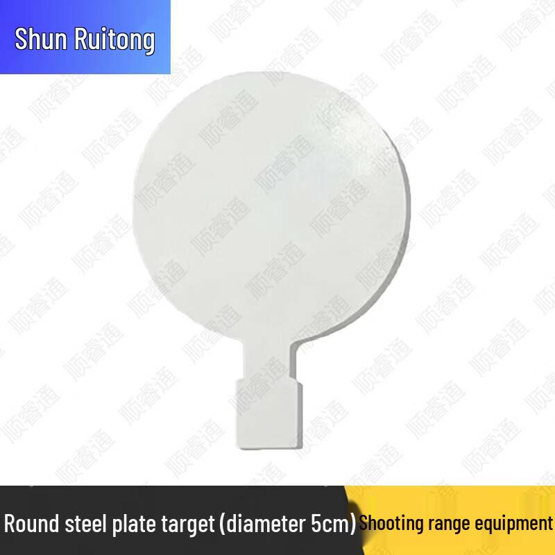 Shunruitong Tactical Shooting Training Equipment