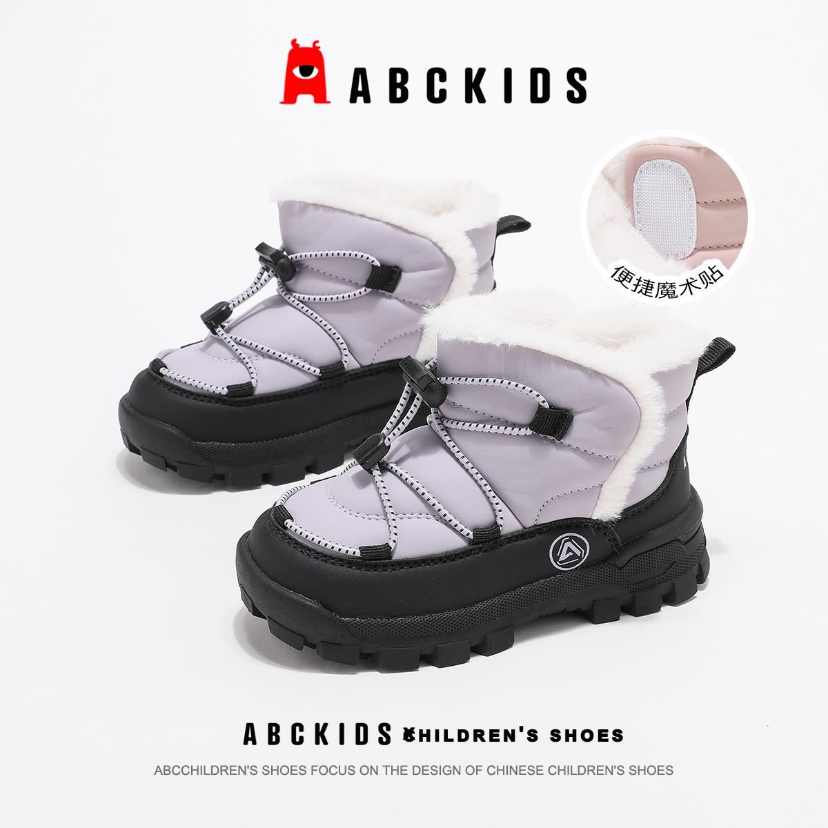 

ABCkids 2025 Winter Unisex Double Cotton Velvet Warm Snow Boots for Kids 30 фіолетовий/чорний