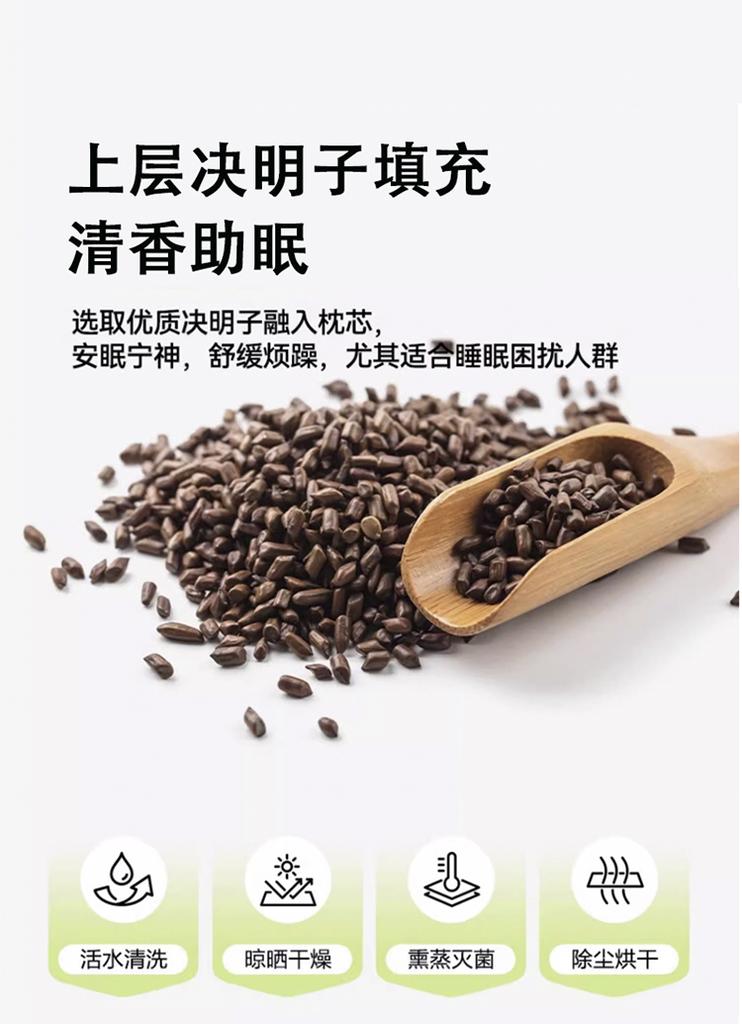 Yongyou Wan Herb Huizi Cassia Seed Partition Neck Pillow Soft and Elastic, Not Easy To Collapse Home Bedroom Student Dormitory Pillow