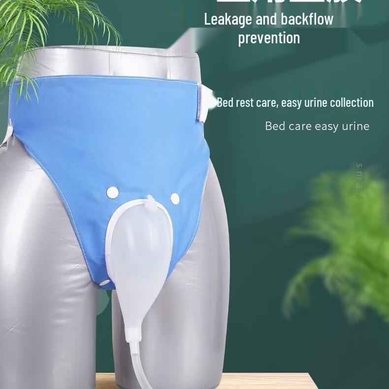 Elderly Male Urine Collection Pants - Odor-Proof Device for Bedridden Use