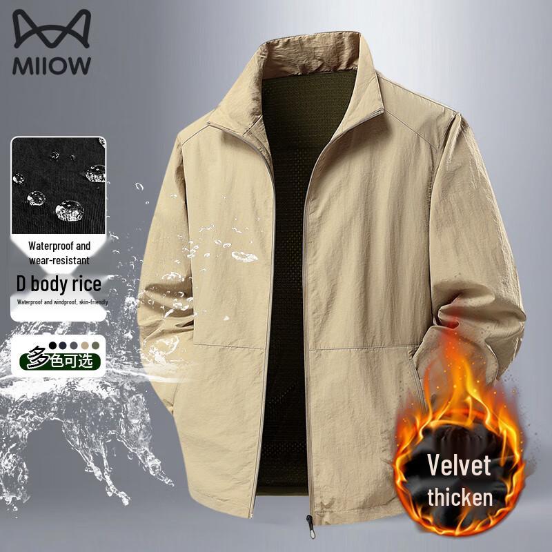 Herren Casual Stehkragen Windbreaker Jacke