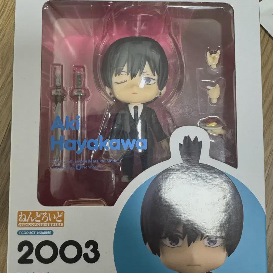 

Nendoroid Hayakawa Aki Chainsaw Man Nendo