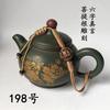 Chinese Single-use Teapot Rope Natural Bodhi Root Lotus Handmade Purple Sand Teacup Full Handmade