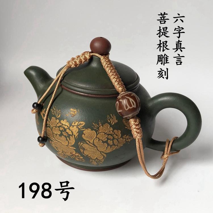 Chinese Single-use Teapot Rope Natural Bodhi Root Lotus Handmade Purple Sand Teacup Full Handmade