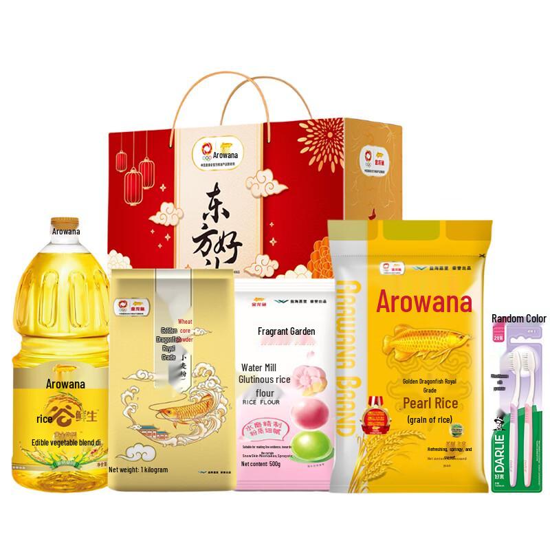 Набор зубных щеток Darlie Deep Clean, 2 шт. и подарочный набор Arowana Oriental