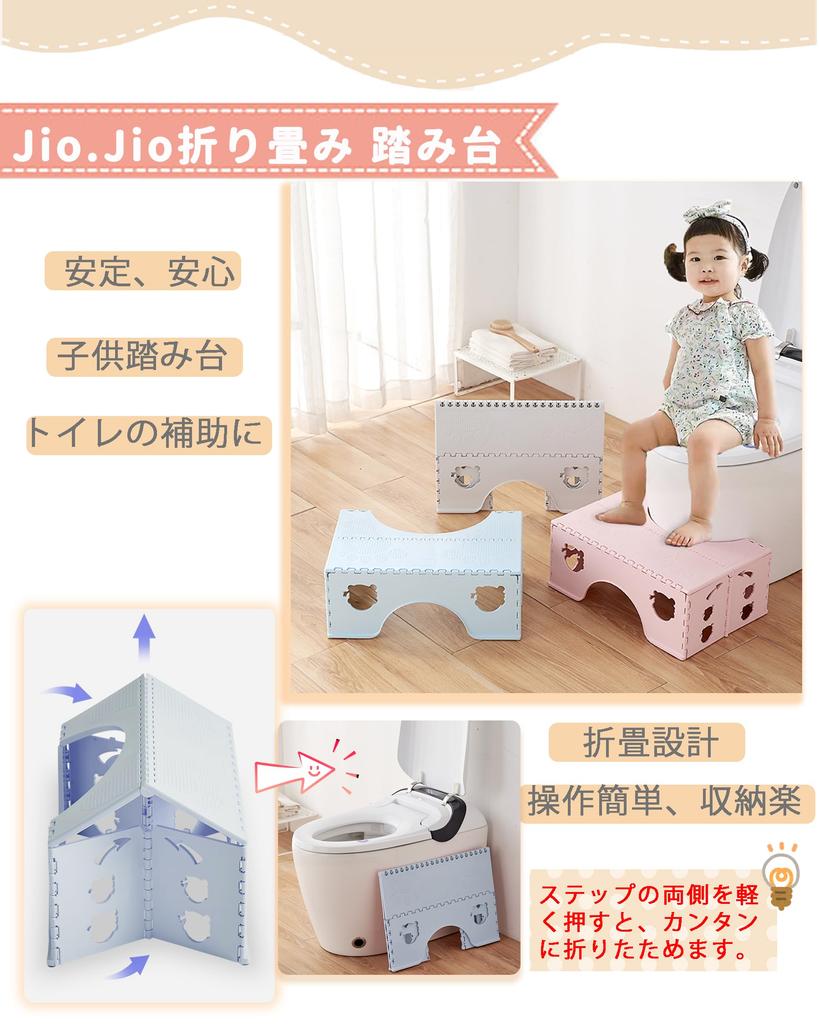 Foldable Toilet Step Stool for Toilet Training Step Easy 18cm Height Children, Aid, Stool, Footrest, Multifunctional, Portable, Storage, (Gray)