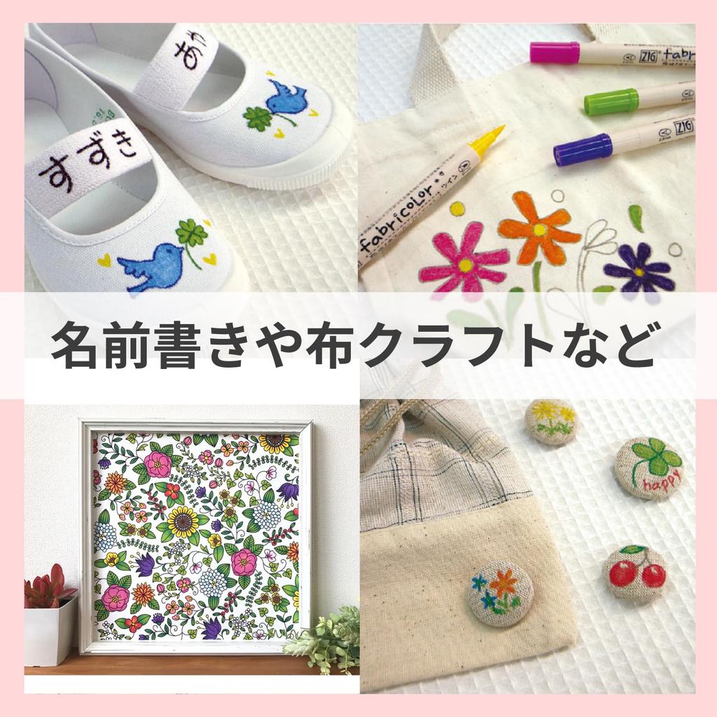 Kuretake ZIG Cor para Tecido Tecido 12 Caneta à Base de Água, Cores, TC-4000A/12V