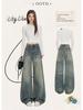 Spicy Girl Women's Autumn Street Style Straight-Leg Loose Slimming Wide-Leg Jeans