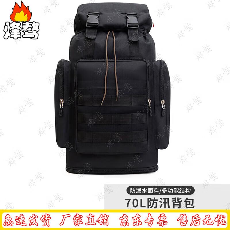 Fengao Multifunctional Outdoor Tactical Backpack