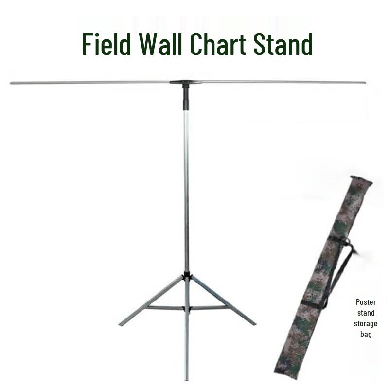 Shiyi Outdoor Portable Foldable Field Map Display Stand